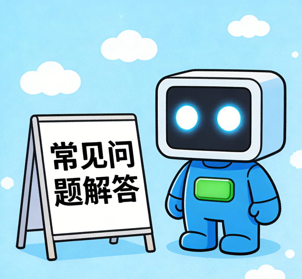 福州意昂体育5常见问题